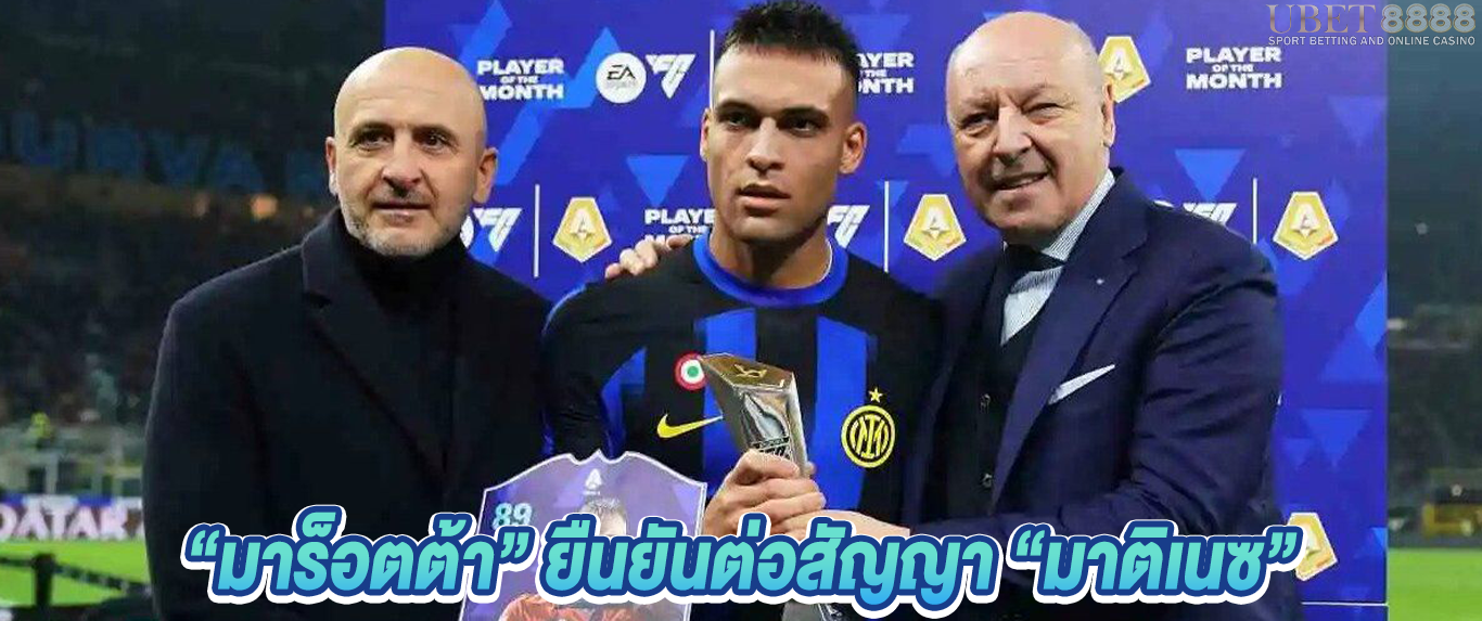 มาร็อตต้า